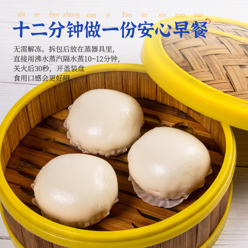Bánh bao thịt heo, dĩa ăn sáng bí mật, trà ăn dở, bánh bao cao su rộng.