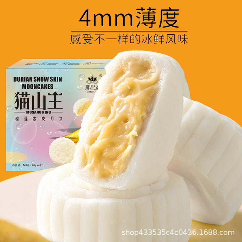 Nó là một cái bánh mặt trăng quy mô lớn từ nguồn gốc.