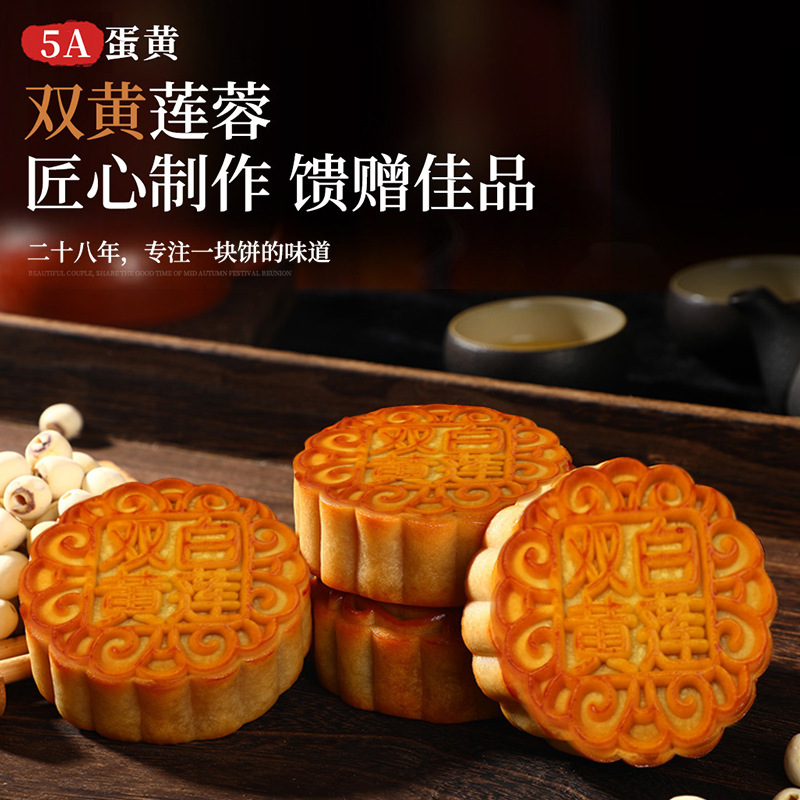 Nhà máy làm món trứng chiên tầm thường, tầm rộng, nhãn dán đa loại cho gói quà mùa thu.