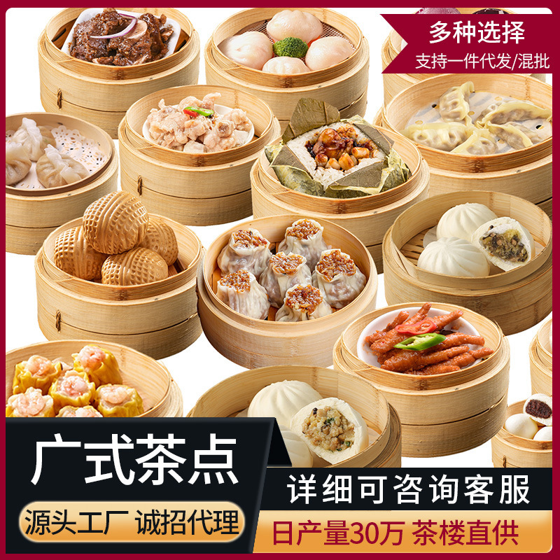 Bữa sáng của nhà máy thực phẩm, dĩa ăn dở trong tôm và móng bê, bánh bao nọc độc.