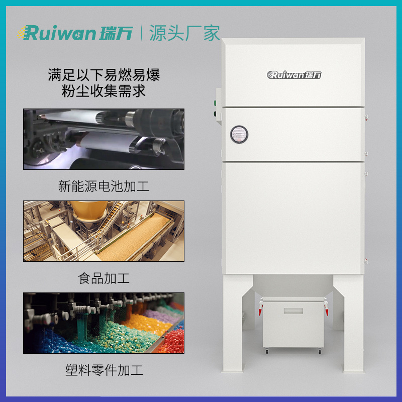 金属铝粉防爆脉冲集尘机 抛丸机打磨除尘工业移动式滤筒除尘器