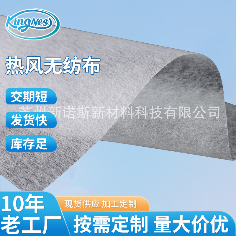 No rag factory supplies 20 grams of hot wind, no knitting, multi-specified hot wind, no swirling.