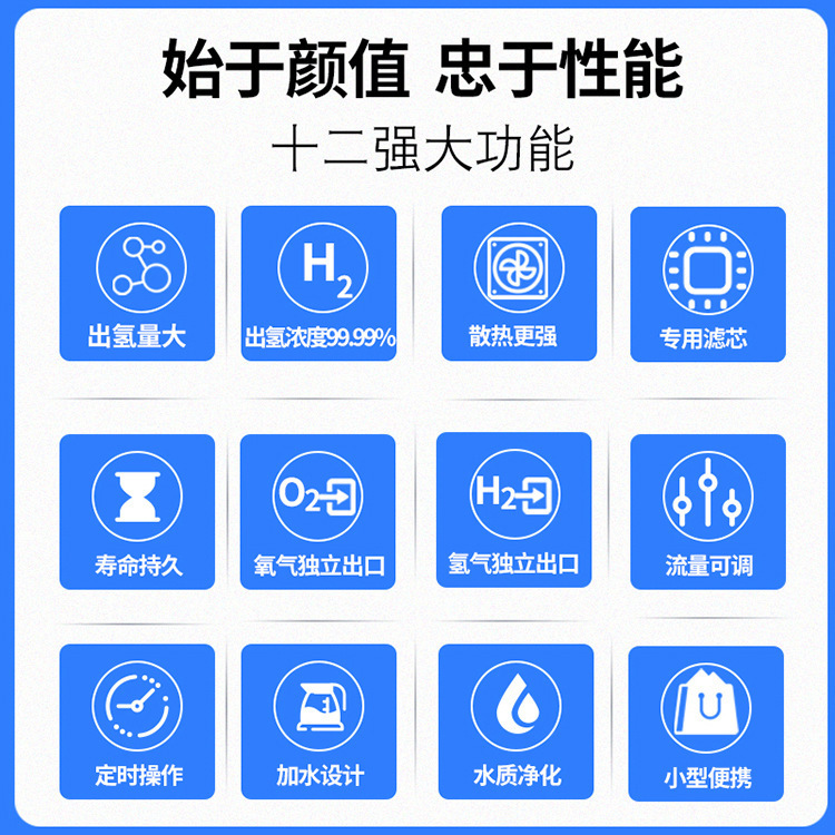 便攜式吸氫機家用制氫機 150ml/360ml電解水機富氫水機高濃度吸氫