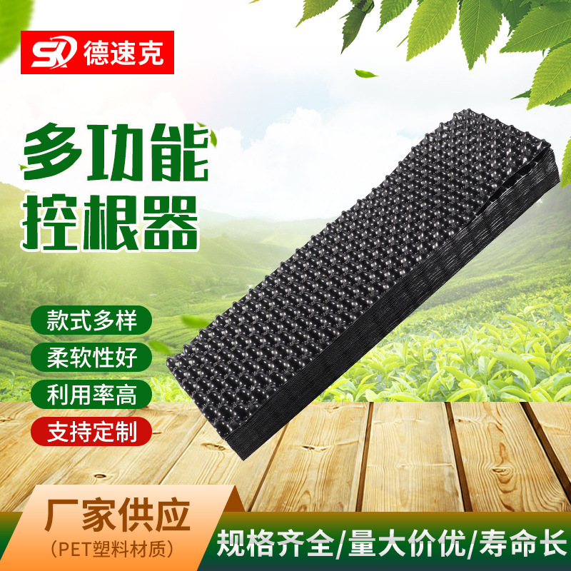 Hàng rào điều khiển gốc để kiểm soát rễ của kim tự tháp sapling từ biển dẫn tán xạ.