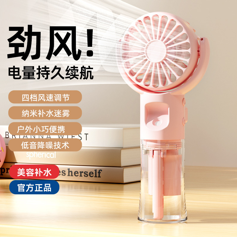 Wet-spray fan with explosive hand.