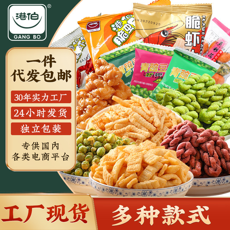 56 gói tôm cải được phân phối bởi Super bánh quy đỏ.