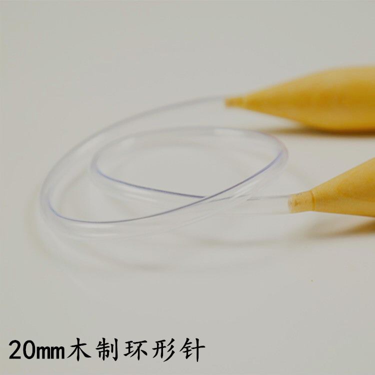 Weave tools super-grain hooks, needles, sweater mats, carburetor rims, 20mm long 80CM