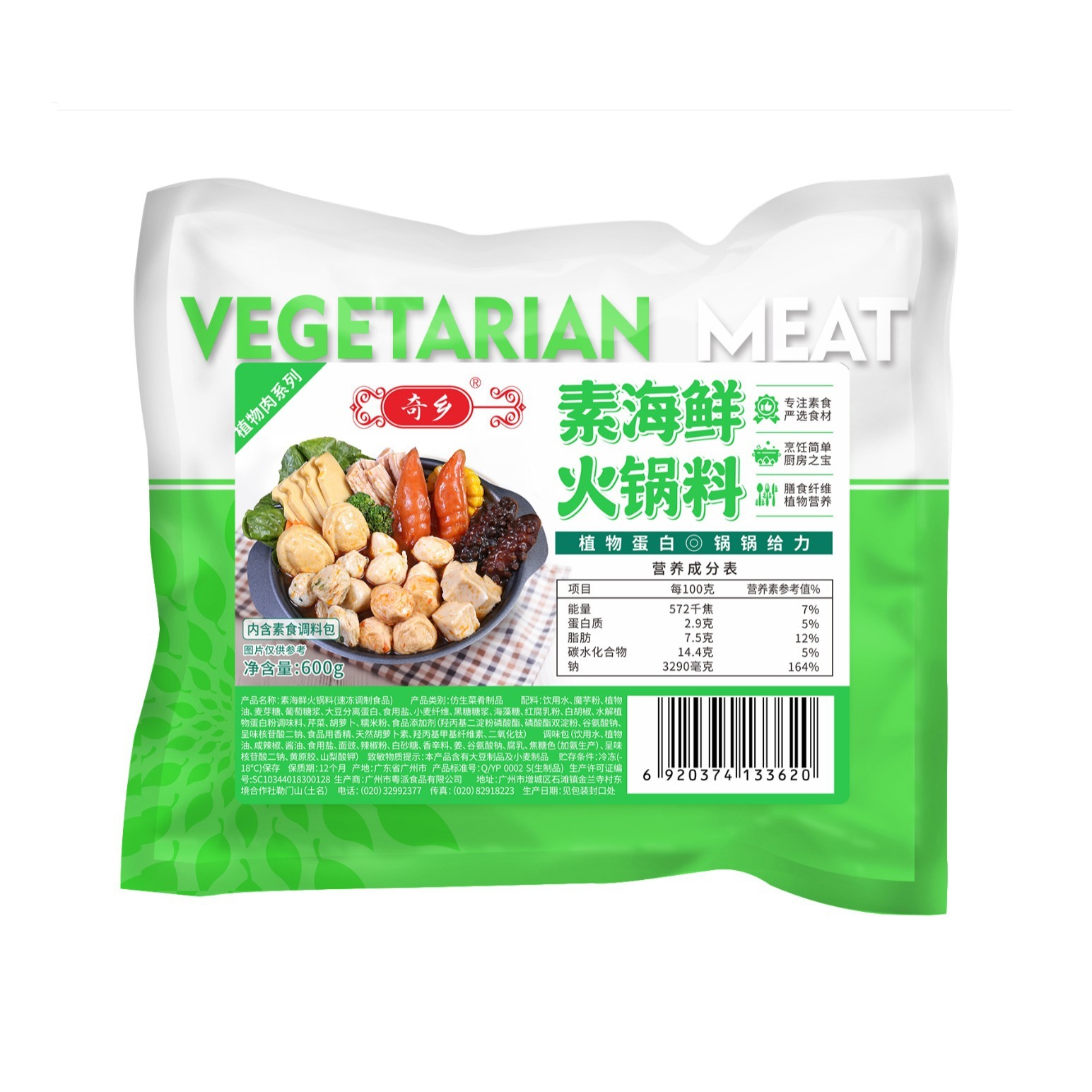 Thức ăn Quifu chua, đĩa hải sản chua.