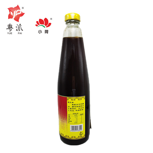 Tôi có 660 g dầu rau chay.