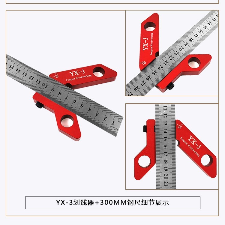 YX-3 Carpenter Liner 45-foot, 90-degree Carpentry Centre Liner