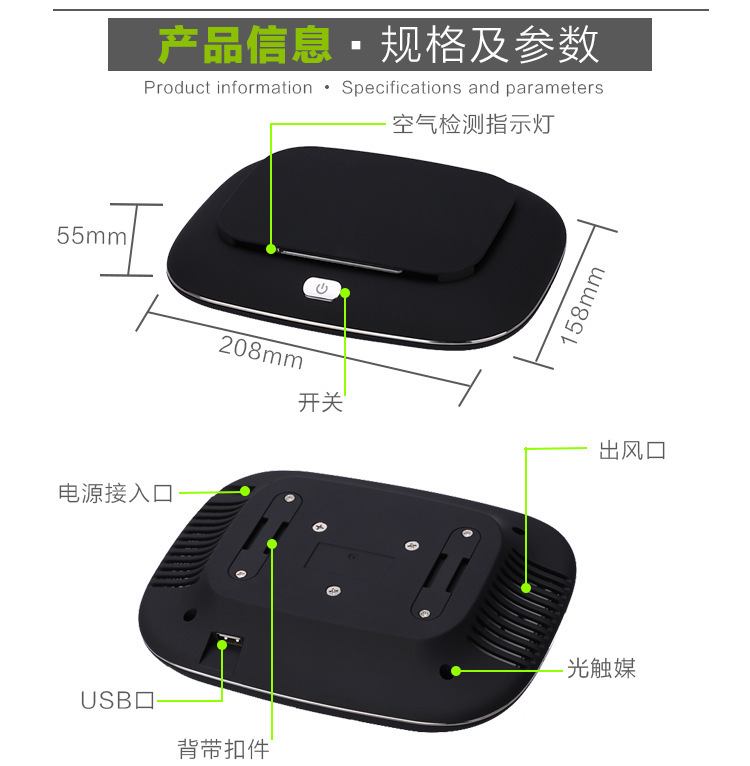 Và máy lọc khí ô tô của Bong, lọc Shepa không khói, dọn dẹp USB, PM2.5.