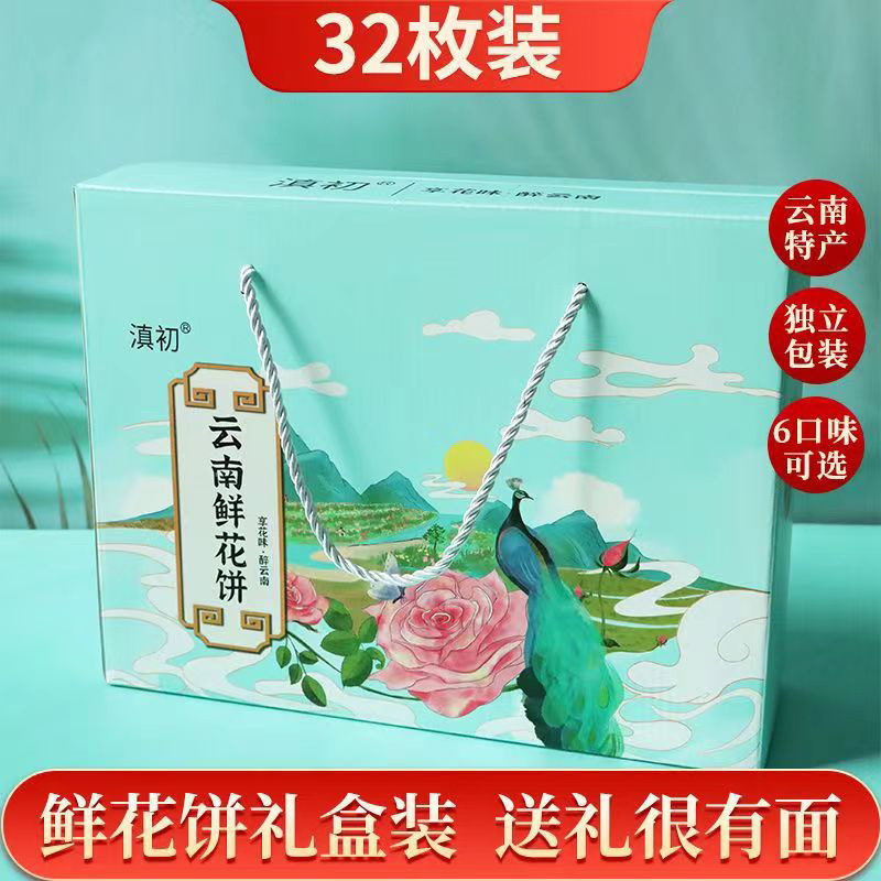 Hoa hồng, thuốc lắc, bánh mì nướng, bóng đá, 960 grams/box hoa hồng, hộp lớn