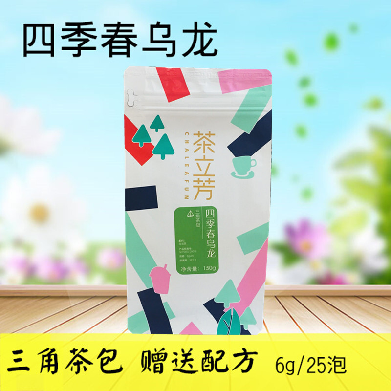 烏龍茶四季春茶立方紅茶袋茶葉果茶茉莉花飲料奶茶店原材料專用