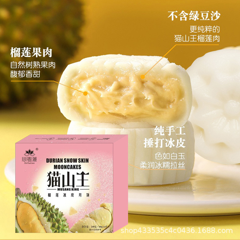 Nó là một cái bánh mặt trăng quy mô lớn từ nguồn gốc.