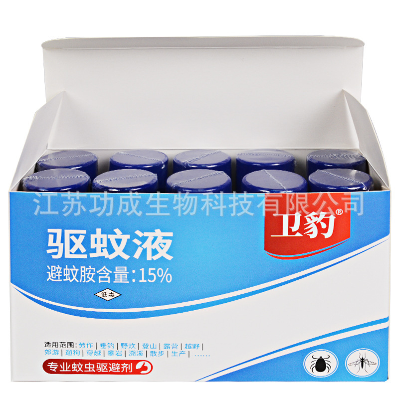 功成科技卫豹15%避蚊胺驱蚊液DEET驱蚊胺户外驱避剂野外防蜱虫