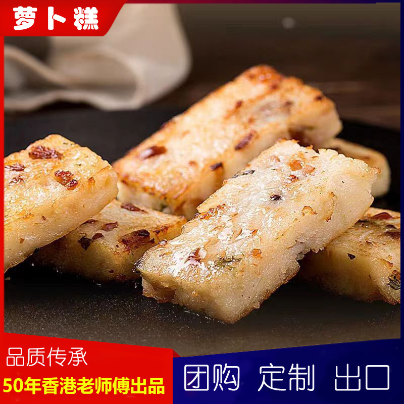 Cùng loại thức ăn đông lạnh với quán trà buổi sáng.