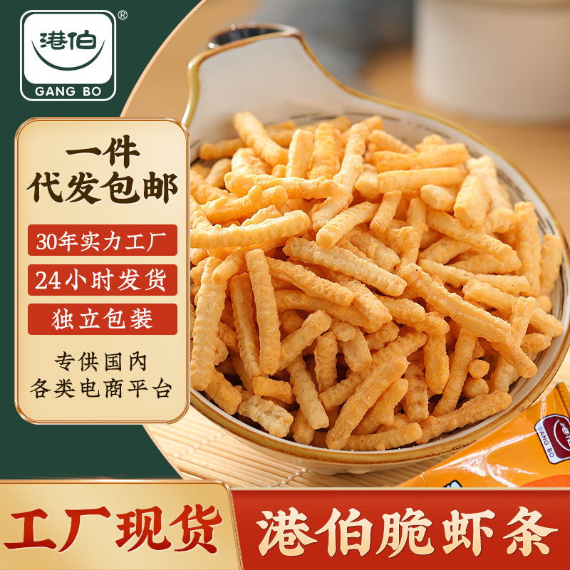 21 gói tôm hùm từ cửa hàng phục vụ, mở rộng thoải mái cho trẻ em ăn vặt, và có thể được phân phối bằng màu đỏ.