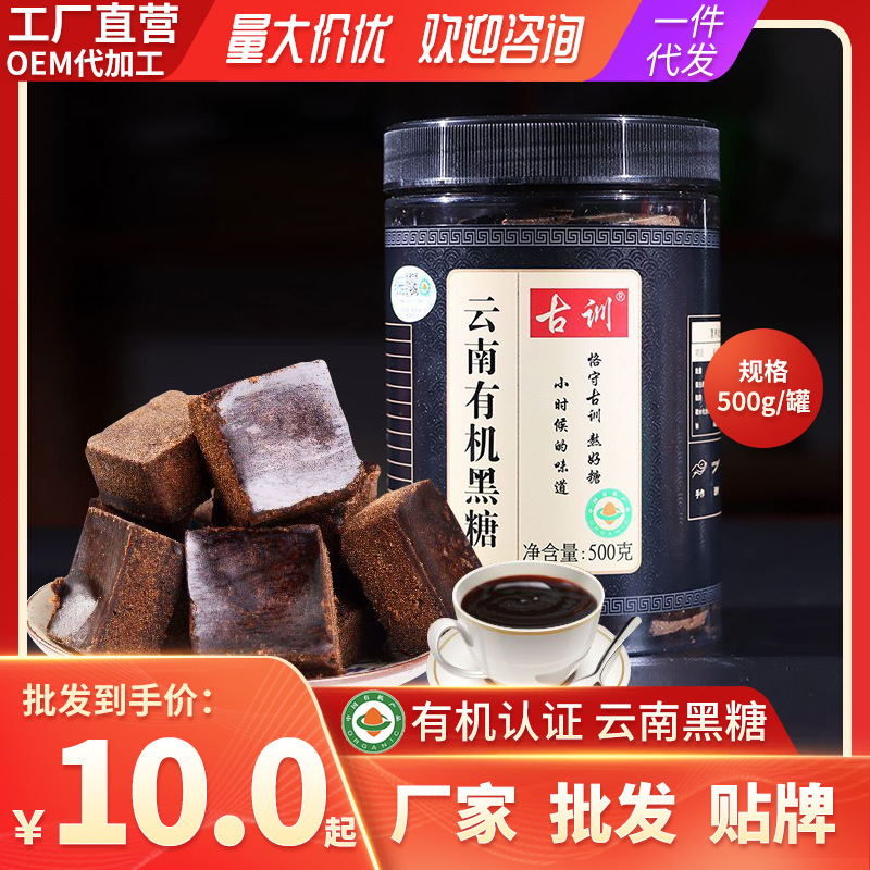 Đường của Yunnan màu đen, đường đỏ, đường đỏ.