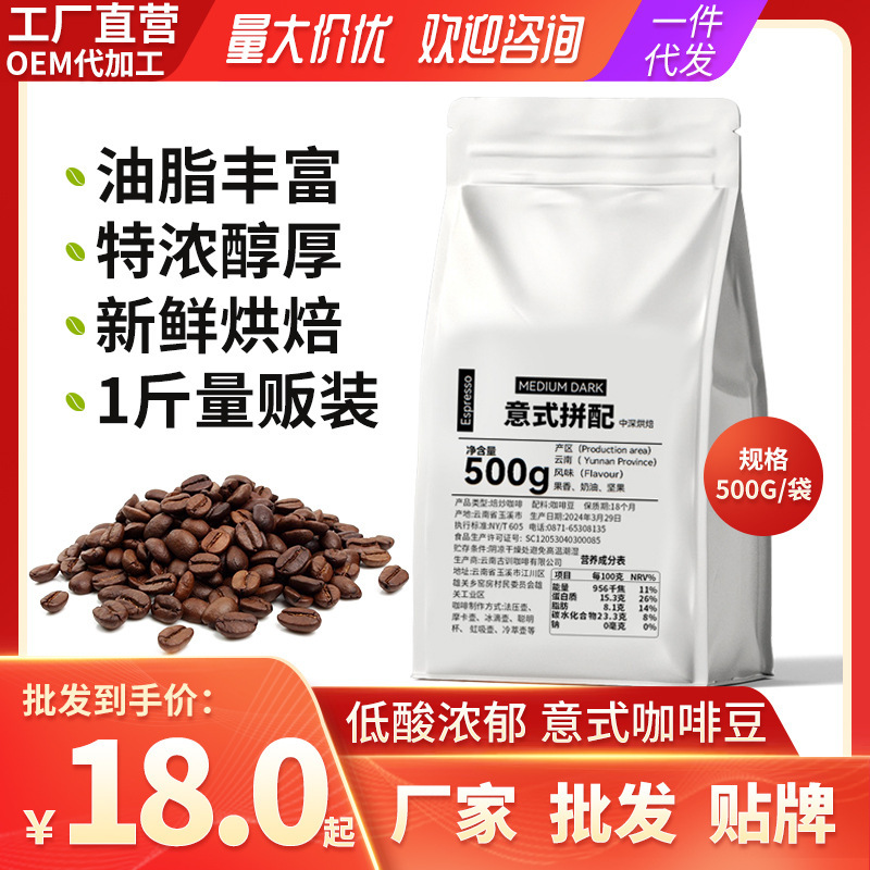 Nhà máy Kim tự tháp Yunnan trực tiếp cung cấp 500g cà phê thường được mua.