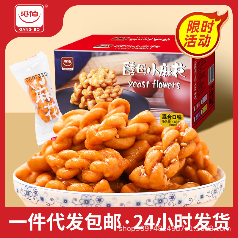 Với nhiệt độ bán 400g tiêu tan và 64 gói bánh ngọt truyền thống và thức ăn vặt miễn phí.