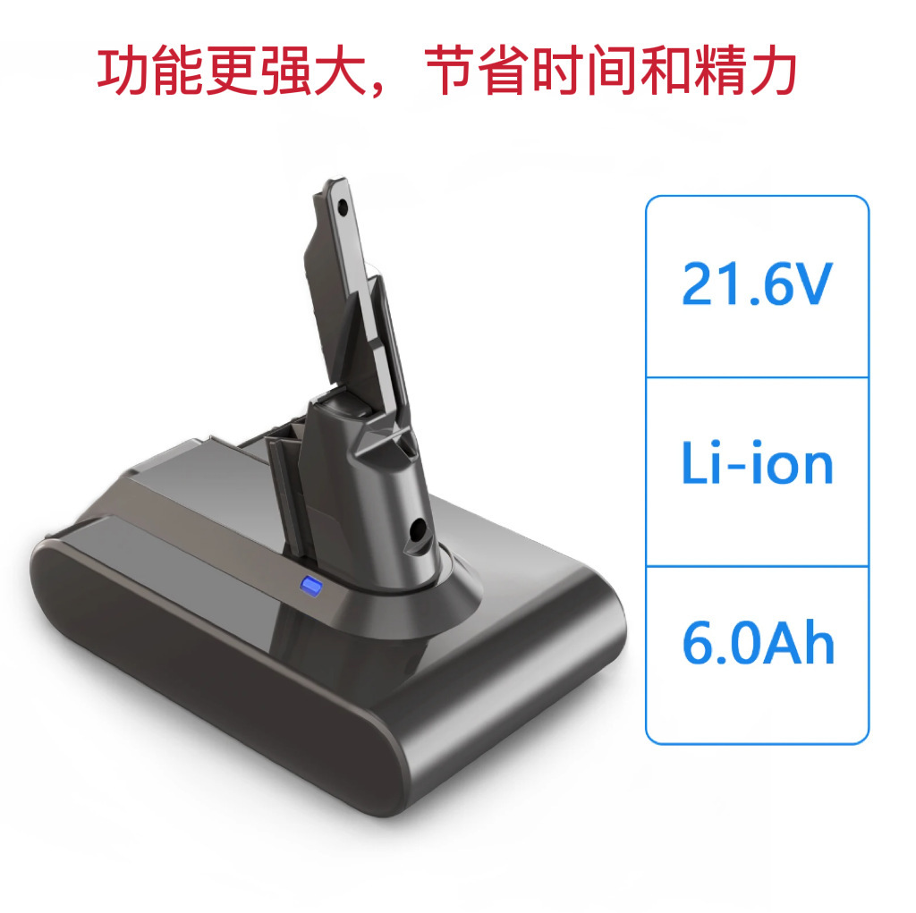 適用於 V7電池21.6V吸塵器配件掃地機電池