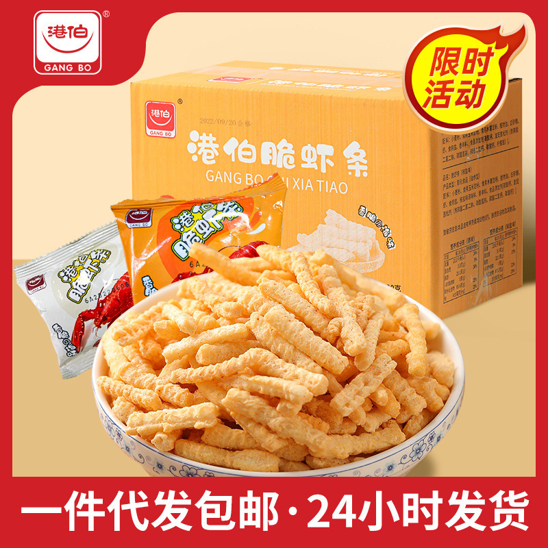 Thanh tôm của nhà máy Hongbor phân phối 21 gói lớn tôm ăn vặt truyền thống, mở rộng đồ ăn cho trẻ em.