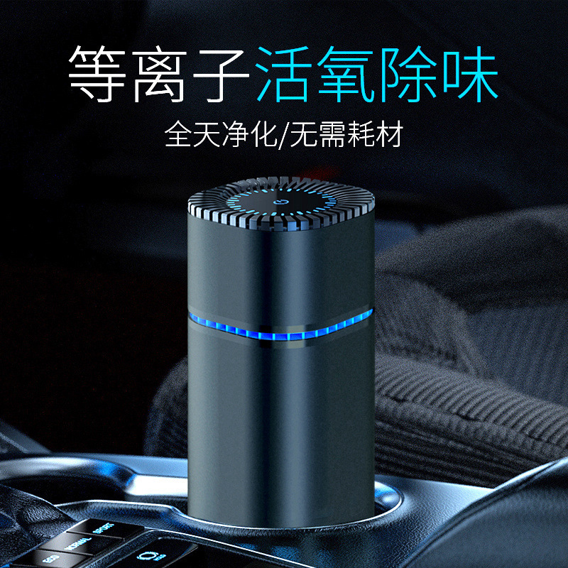 Chiếc xe này được dùng 2 lần để khử chất khử mùi khí ô tô.