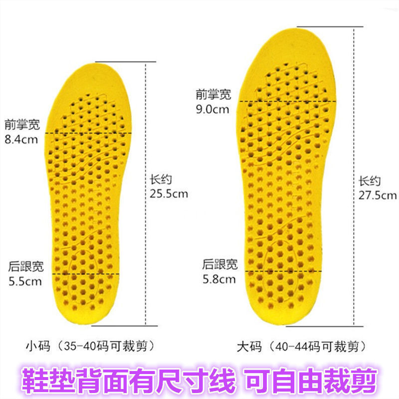 Nhà máy bán trực tiếp các miếng đệm cao giày, rung động, tàng hình, và tổ ong 3CM.