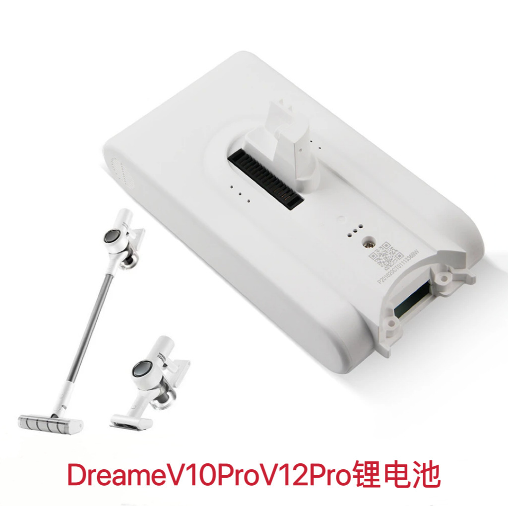 DreameV10ProV12-Lithium Battery for Retrieval V11 V12