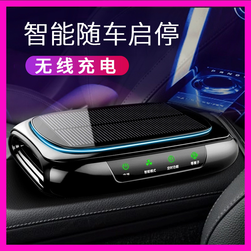 Một chiếc xe mới với một chiếc xe hơi năng lượng mặt trời với máy lọc khí mới có mùi bạch kim và vân vân.