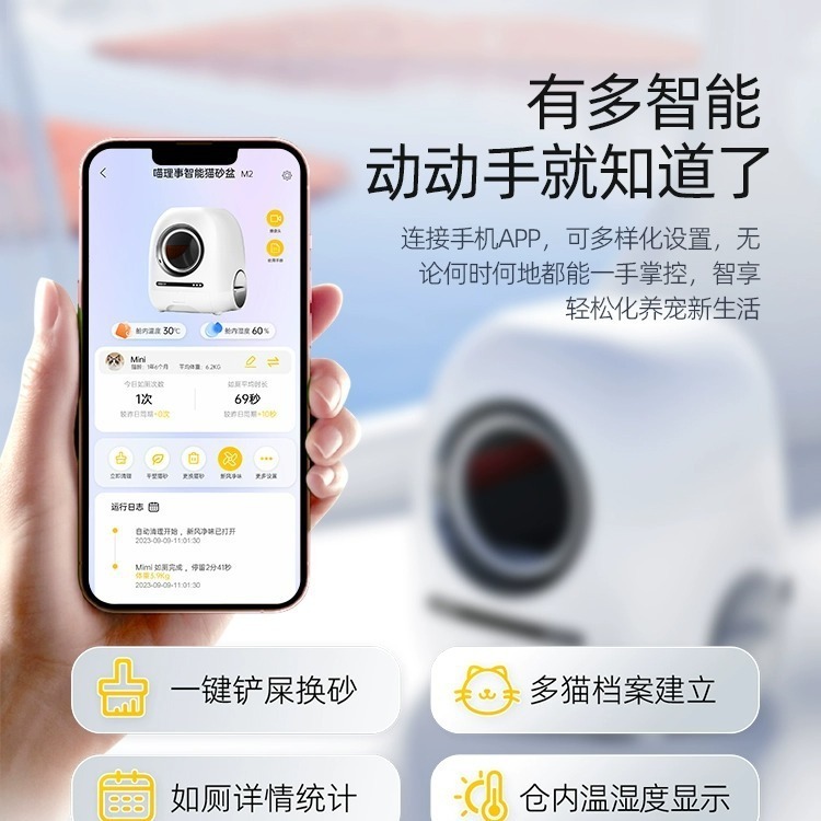 APP視頻遙控全自動貓廁所智能電動清理鏟屎機貓砂盆全封閉超大號