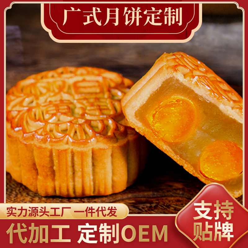 Nhà máy làm món trứng chiên tầm thường, tầm rộng, nhãn dán đa loại cho gói quà mùa thu.
