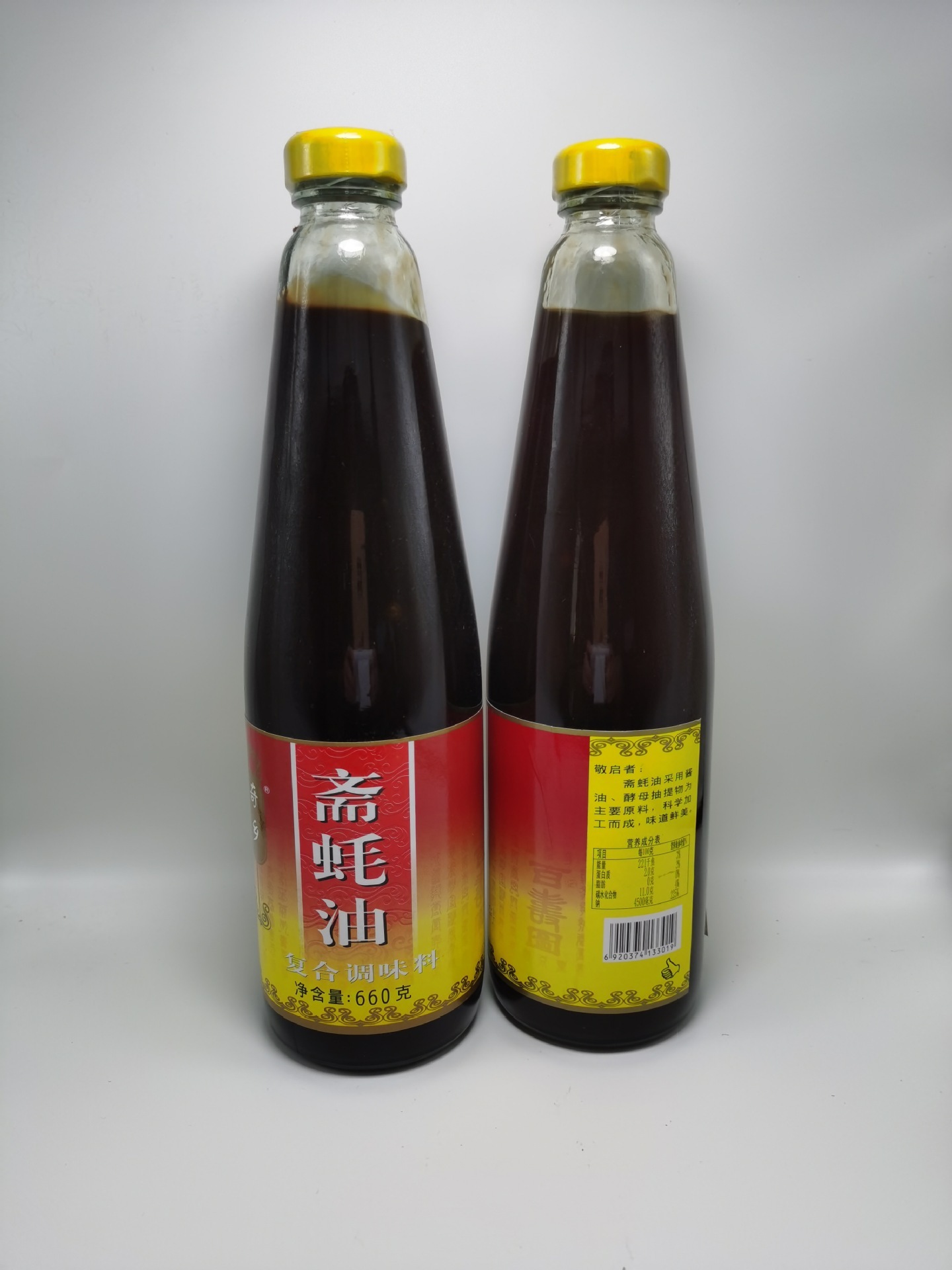 Thức ăn Quipe, nước sốt rau 660 g vervain.
