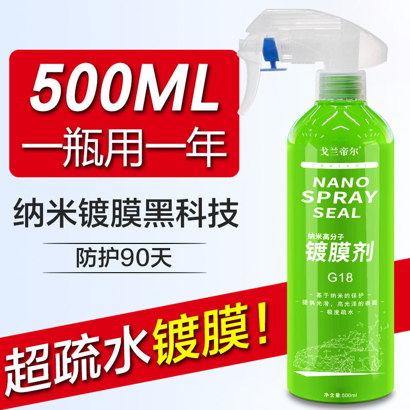 Ánh sáng trên sơn của ô tô bọc màng kết tinh tinh thể hạt nano cao bảo trì xe