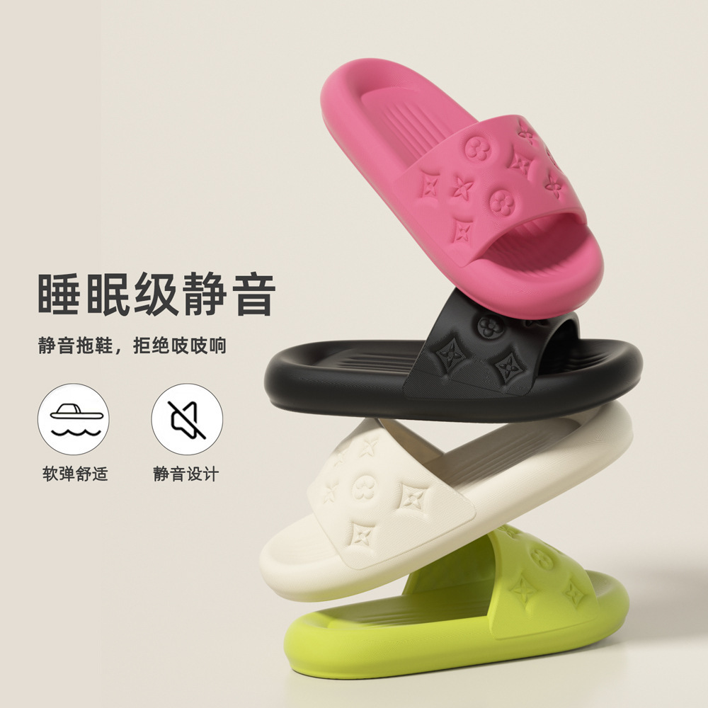 "Summer 2024 new and soft-shoeed EVA slipper-proof, flat-slipper-bath-basket girl."