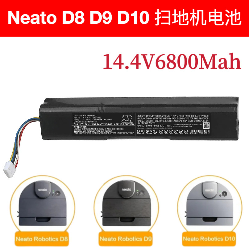 利拓 Neato D8 D9 D10 掃地機器人鋰電池14.4V/6800mAh利拓掃地機