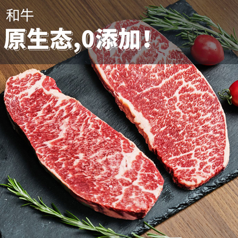 Thịt bò sống bằng bông tuyết Angus không cắt, chưa được cắt, thịt bò sống nhập khẩu, buôn bán đông lạnh.