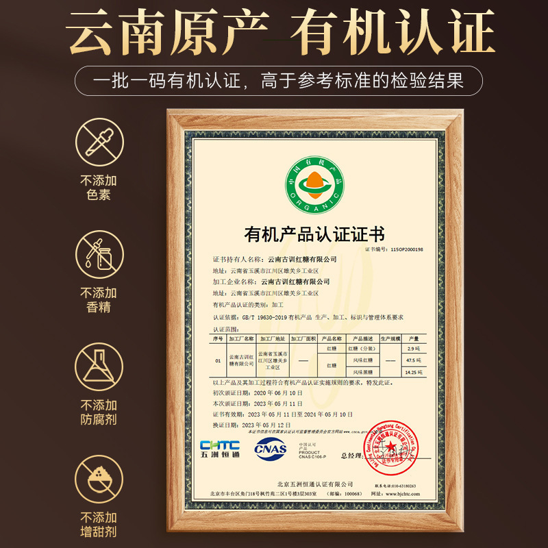 Đường của Yunnan màu đen, đường đỏ, đường đỏ.