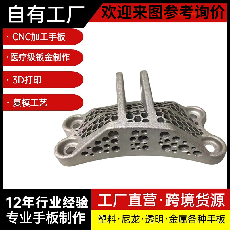 Cnc-manufacturing model cnc-manufacturing model abs resin metal nilogbi