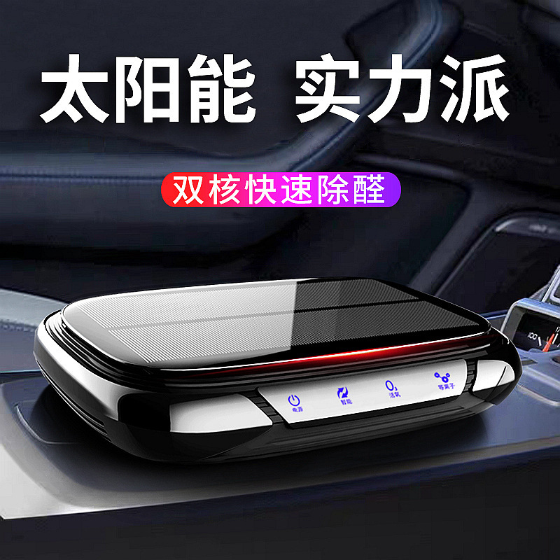 Xe hơi làm sạch không khí mặt trời với lượng oxy USB tối đa 2.5