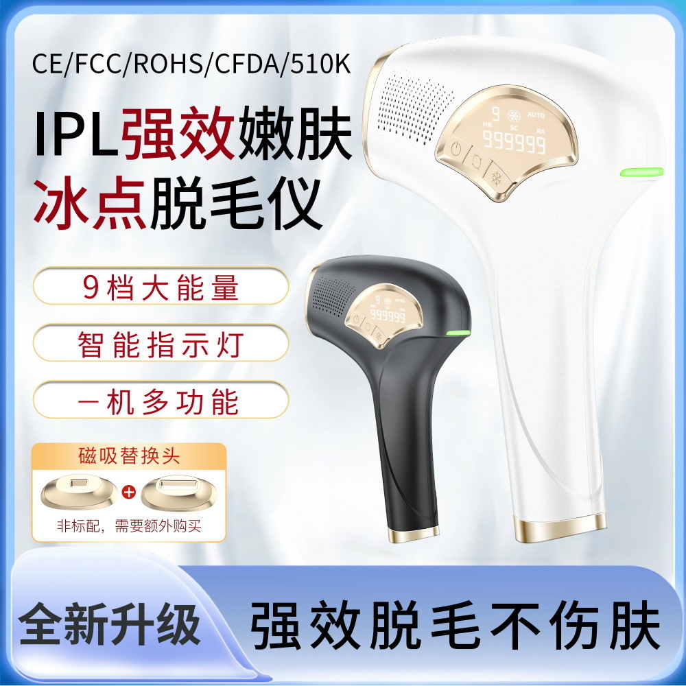 Quý cô chụp ảnh nhiều mục đích ở nhà, máy khử rung động IPL.