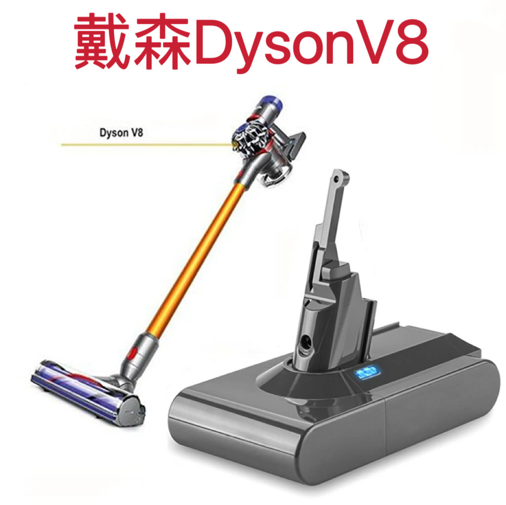 Applying battery V8 21.6v handheld vacuum cleaner power cell SV10 SV11