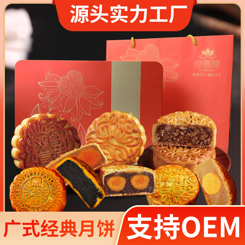 Tùy chỉnh một hộp cỡ lớn, cỡ lớn của nhà máy làm bánh mặt trăng.