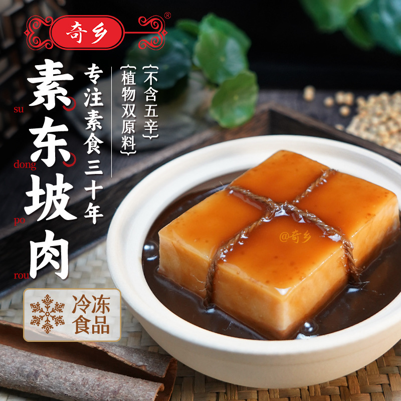 Đậu chay rau rau chay, rau đậu nành.