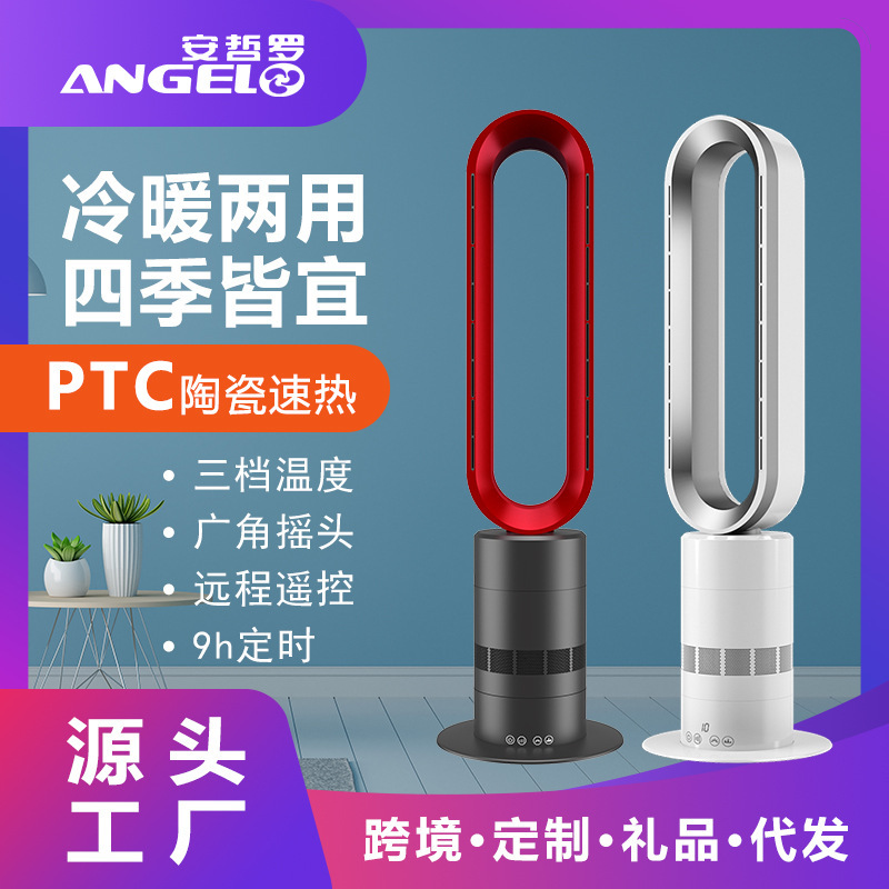 TP18 làm nóng lò sưởi tại nhà