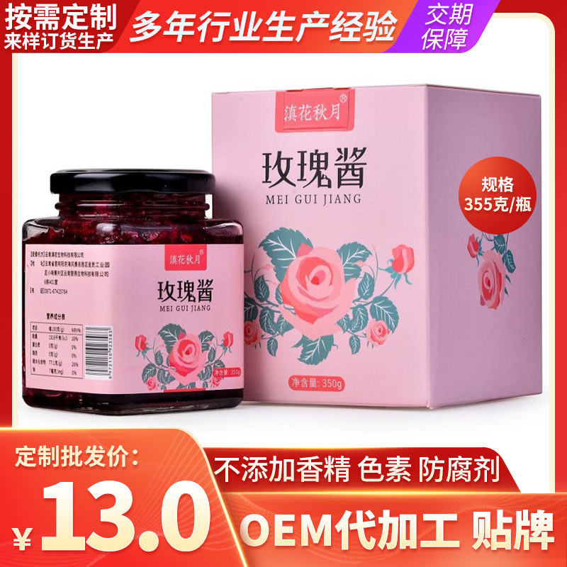 [OEM để xử lý nhãn dán] Nước sốt hồng được pha cho trà bánh thương mại, 355g mà không thêm sốt hồng.