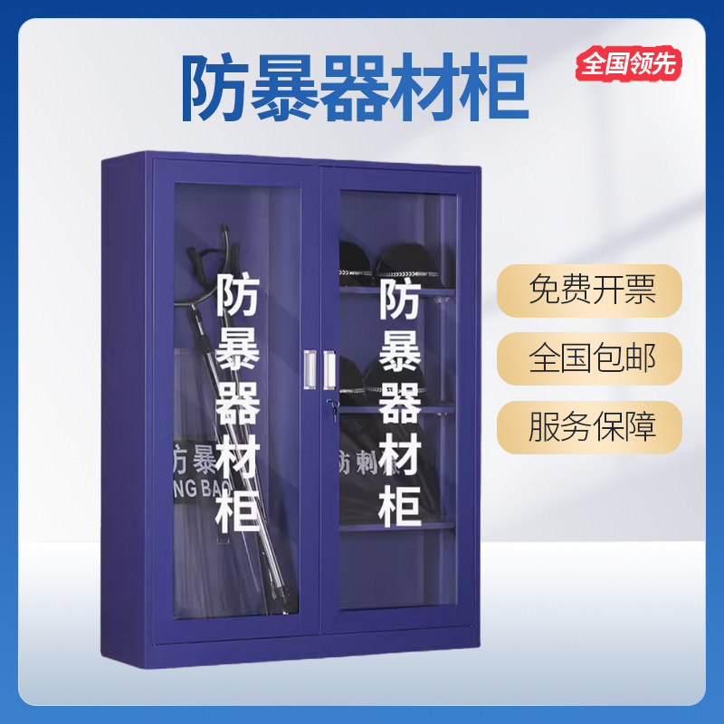 8 bộ thiết bị chống khủng bố với tủ kính để bảo vệ chống lại các lá chắn khẩn cấp