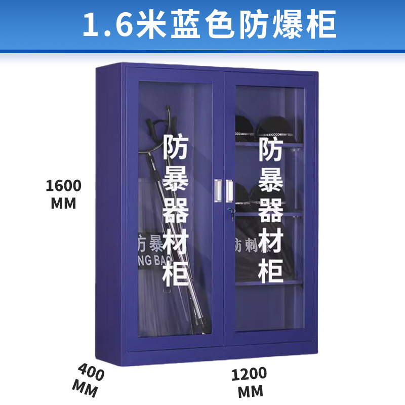 8 bộ thiết bị chống khủng bố với tủ kính để bảo vệ chống lại các lá chắn khẩn cấp