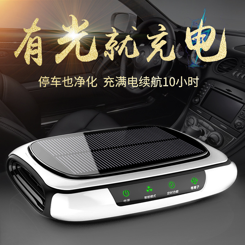 Xe ô tô được chế tạo bằng khí ở phương tiện năng lượng mặt trời Kholoon.