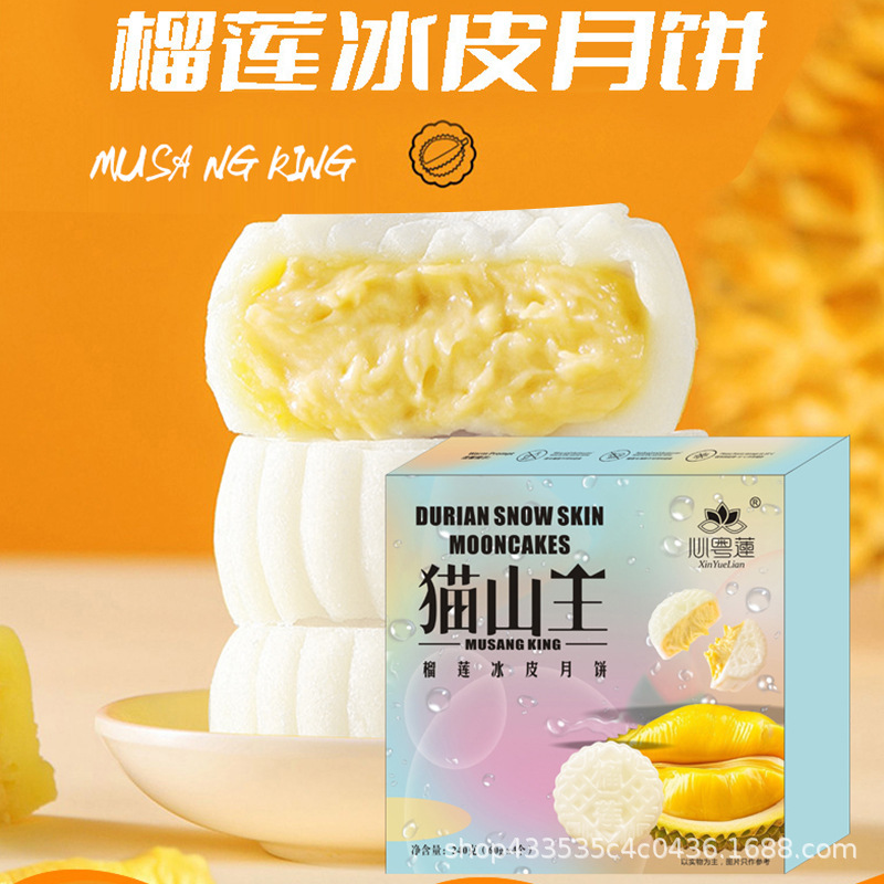 Nó là một cái bánh mặt trăng quy mô lớn từ nguồn gốc.